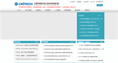 Desktop Screenshot of nimte.ac.cn