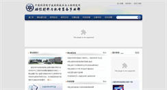 Desktop Screenshot of magnetic.nimte.ac.cn